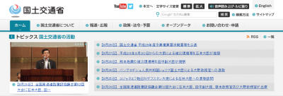 ダム