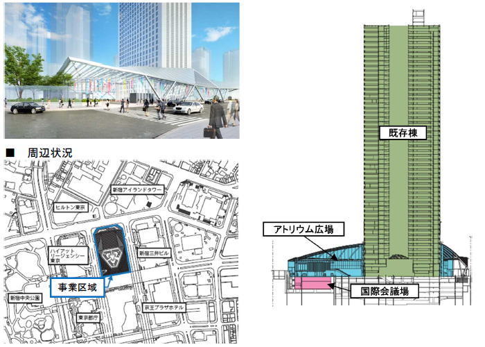 国土交通省