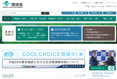 (仮称)石狩湾新港洋上風力発電事業