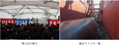 国際石油開発帝石