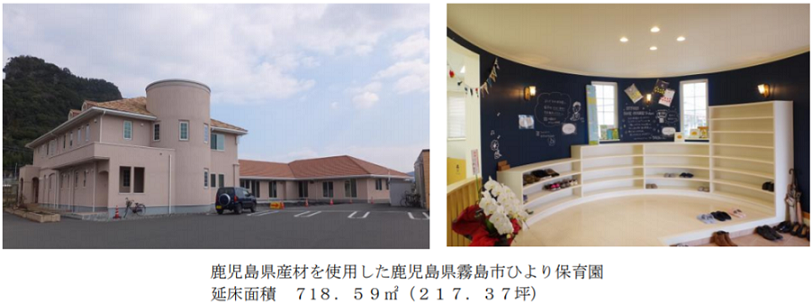 三井ホーム