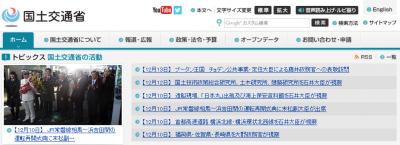施工管理技術検定