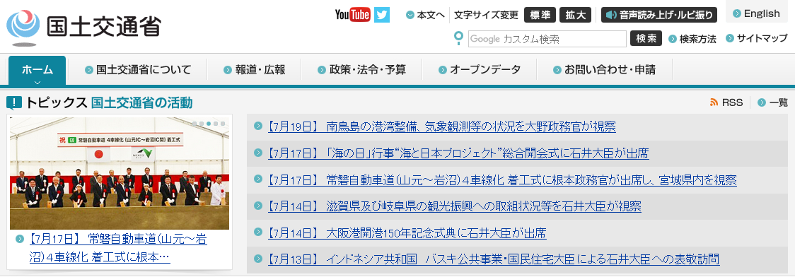 1級建築施工学科試験