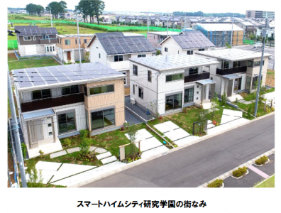 積水化学工業