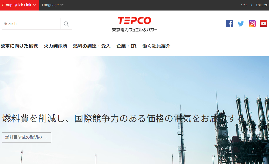 東電FP