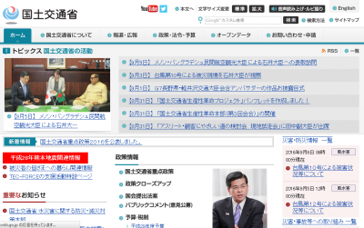 一級建築士