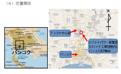 関西電力