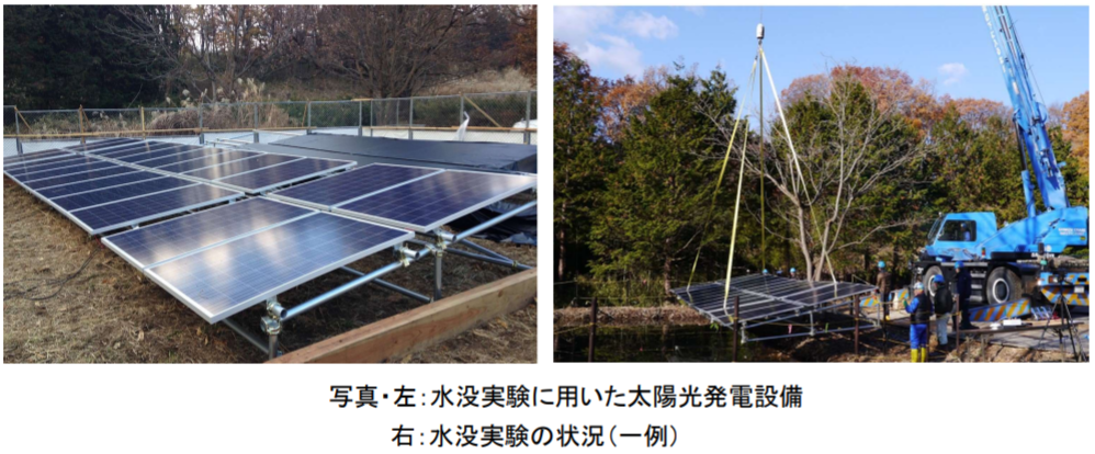 奥地建産