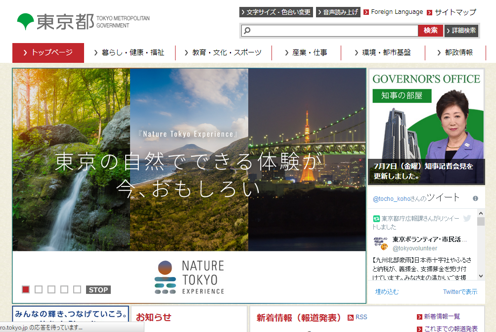 住宅着工数