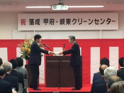 神鋼環境ソリューション