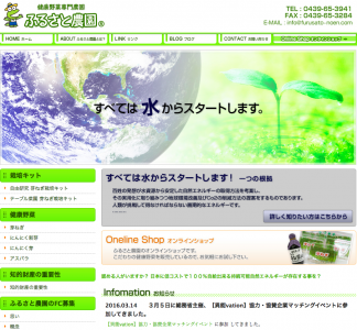 モーメントパワー発電装置