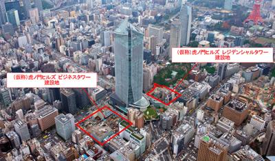森ビル